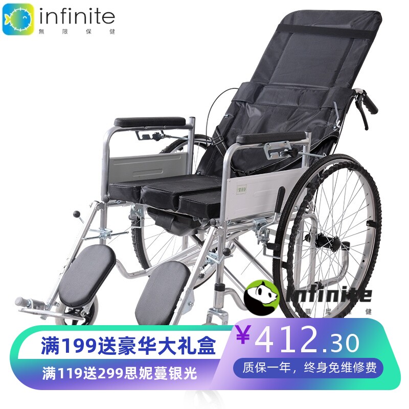 乐驰喷涂半躺轮椅坐便加厚钢管可折叠轻便老年代步车四刹轮椅车