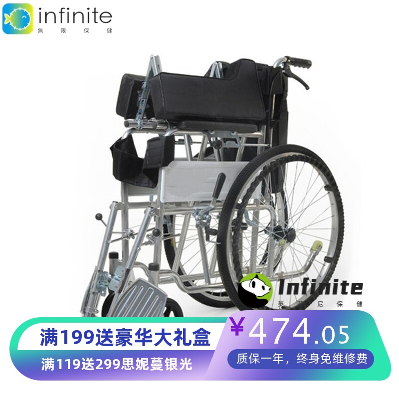 半躺轮椅折叠轻便 带座便 老人残疾人护理残疾车代步车