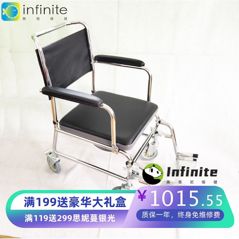多功能移位机护理代步车老年人坐便器转移搬运器洗澡椅