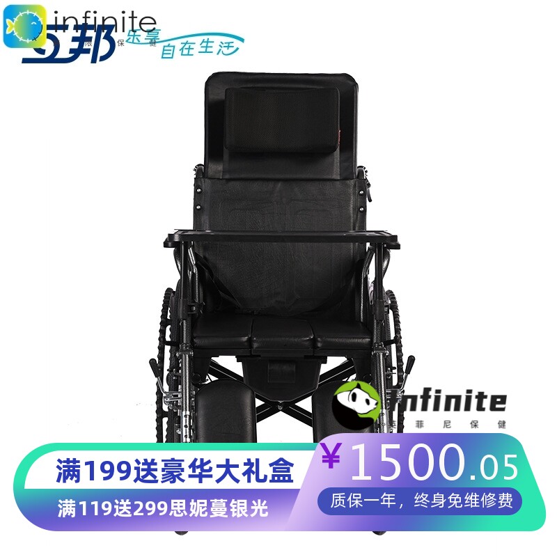 互邦轮椅HBG5-BFQ 高靠背全躺折叠坐便多功能残疾老年人护理轮椅