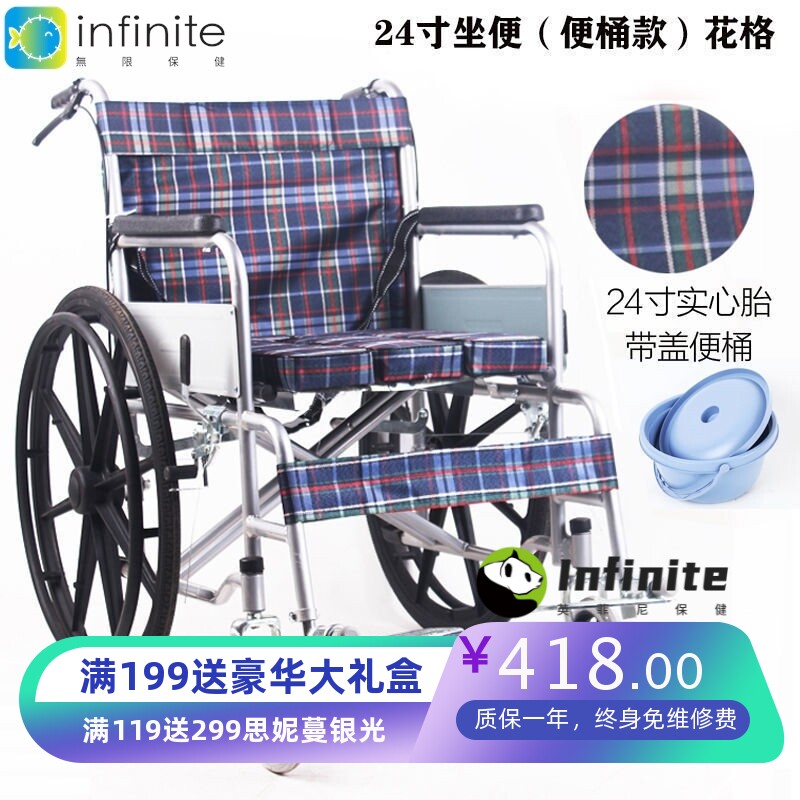 轮椅可折叠带坐便轻便便携老人老年人残疾人半躺躺助行车手推车热