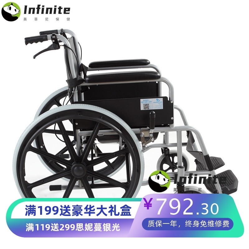 褔仕得轮椅老人带坐便器折叠轻便多功能手推车残疾人轮椅车钢制