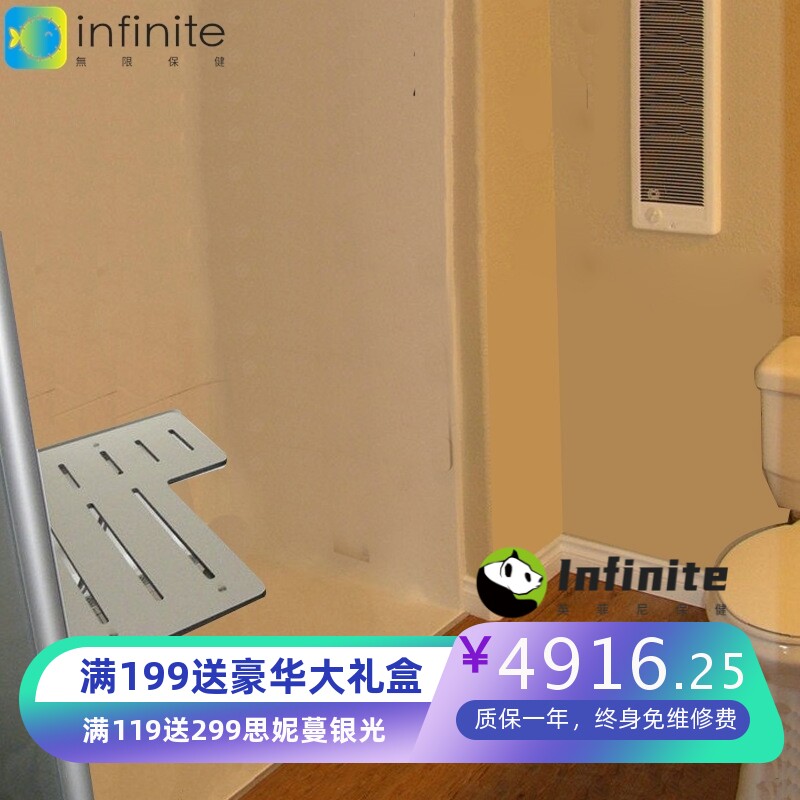 爱乐ALB-03壁挂式折叠洗澡椅304不锈钢淋浴椅老年人洗浴椅残疾人