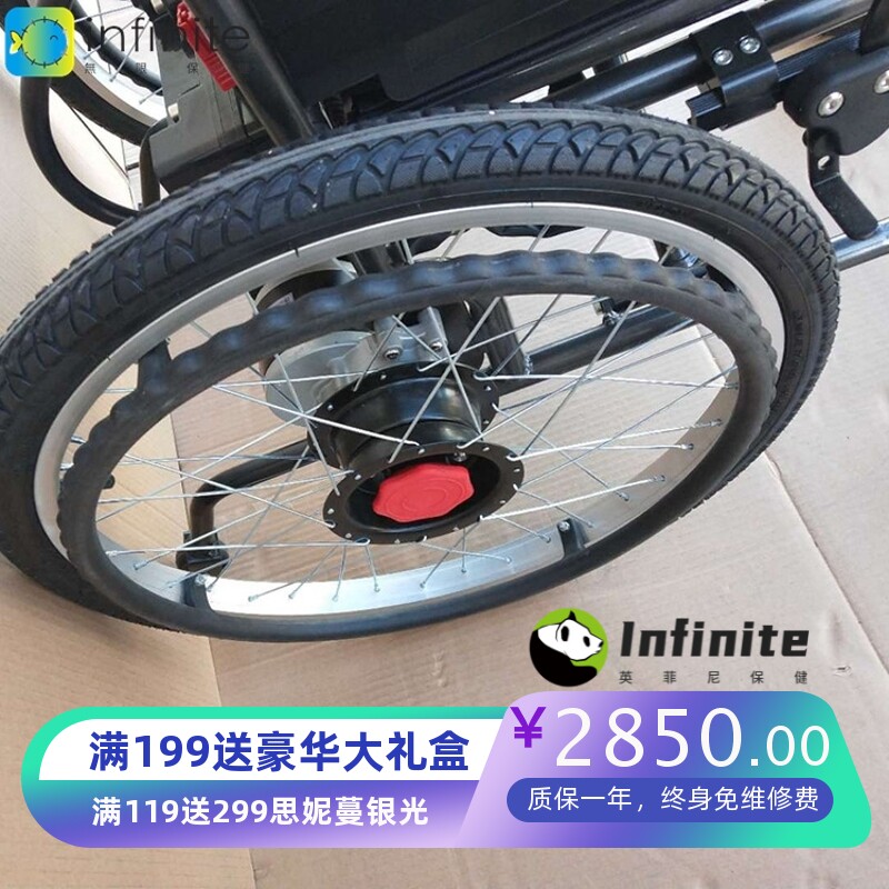 电动轮椅 老年人电动轮椅车 助行器 助步器 老年代步器 量大价优
