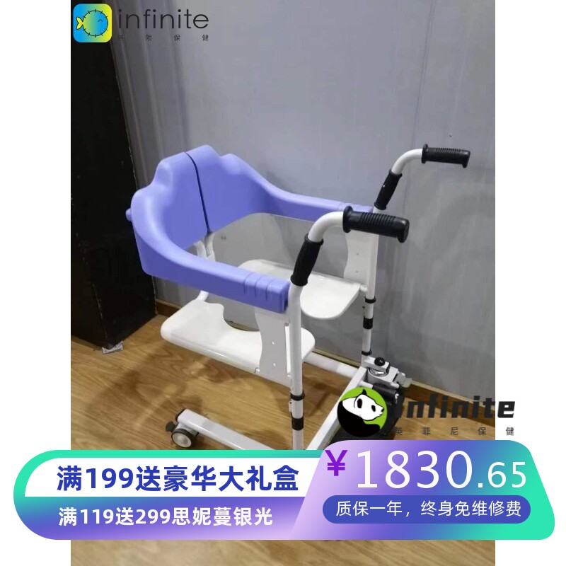 老人护理移位机洗澡椅坐便椅出口瘫痪残疾人护理轮椅升降