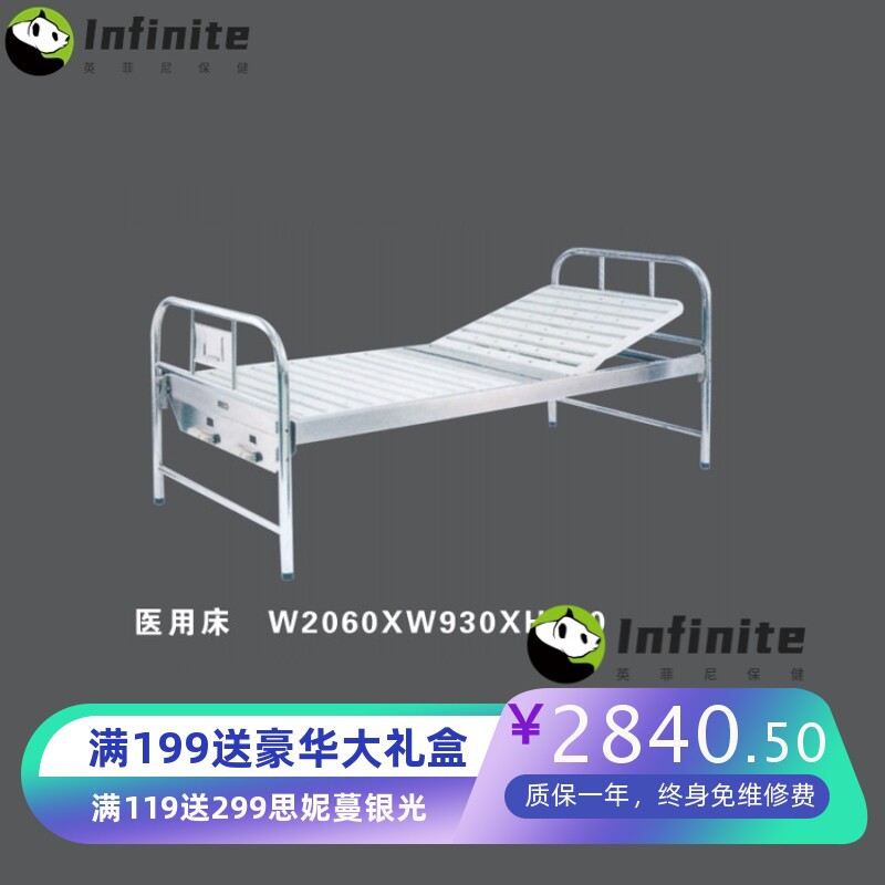 医用床 磷化处理、自动喷塑工艺 现代药房管理的关键硬件