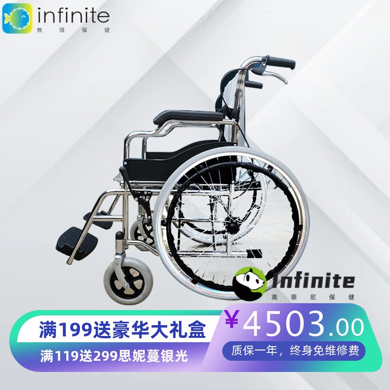 现货残疾人老人手推轮椅车老年人免充气 可折叠便捷手动代步轮椅