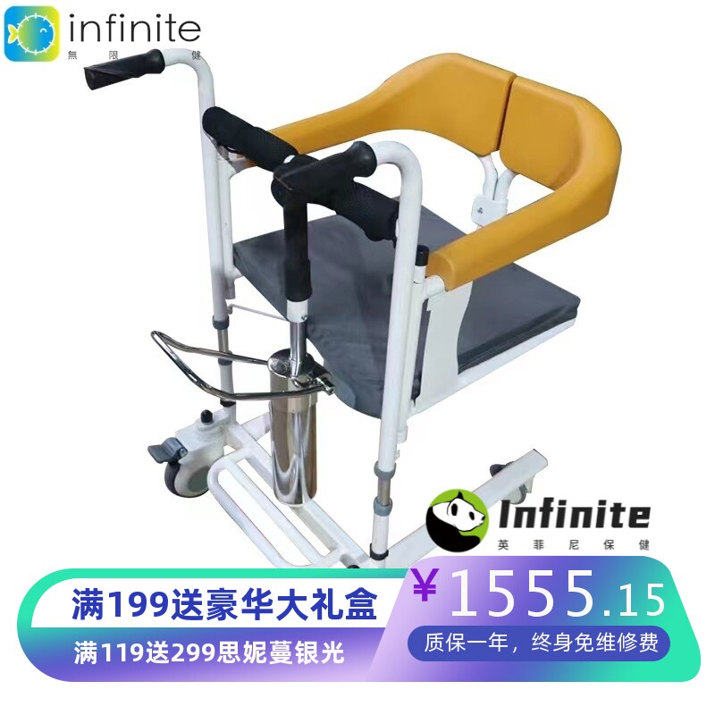 多功能移位机残疾人护理升降坐便椅瘫痪老人家用椅手摇移位器