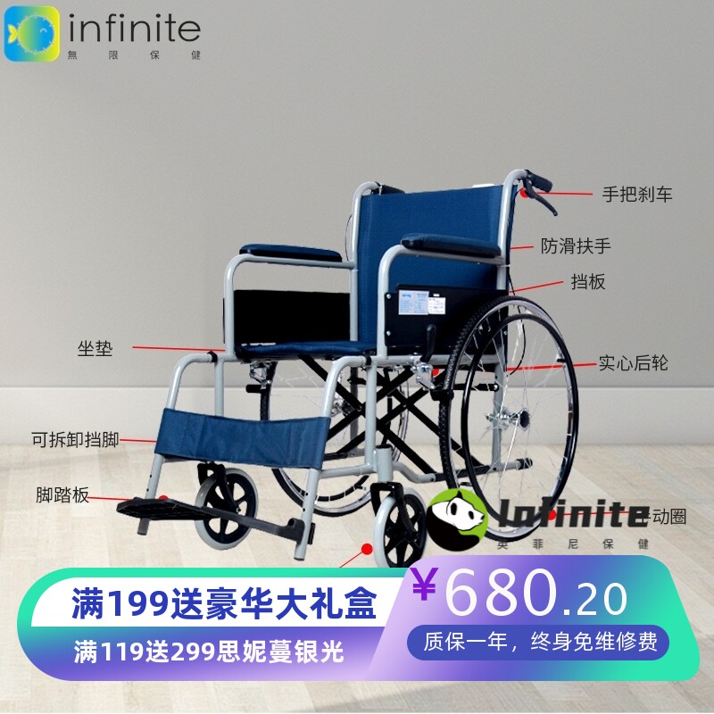 家用护理床轮椅残疾人躺椅瘫痪折叠椅老人移位机多功能扶手护理椅