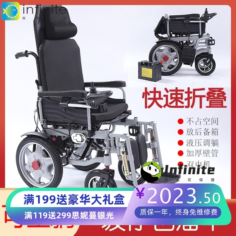老人代步车电动残疾人电瓶车折叠老年人轮椅四轮三轮电动车代步车