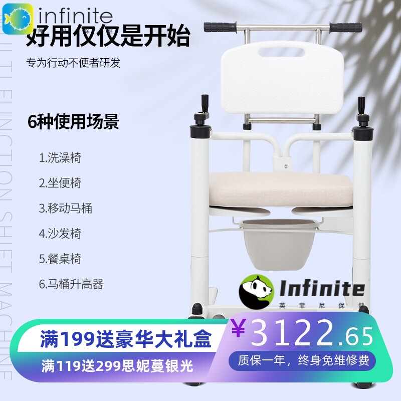 移位机多功能家用卧床瘫痪老人护理位器残疾人老年人洗澡椅车神器