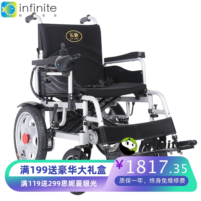 电动轮椅车智能全自动折叠轻便老人残疾人老年人全躺多功能代步车