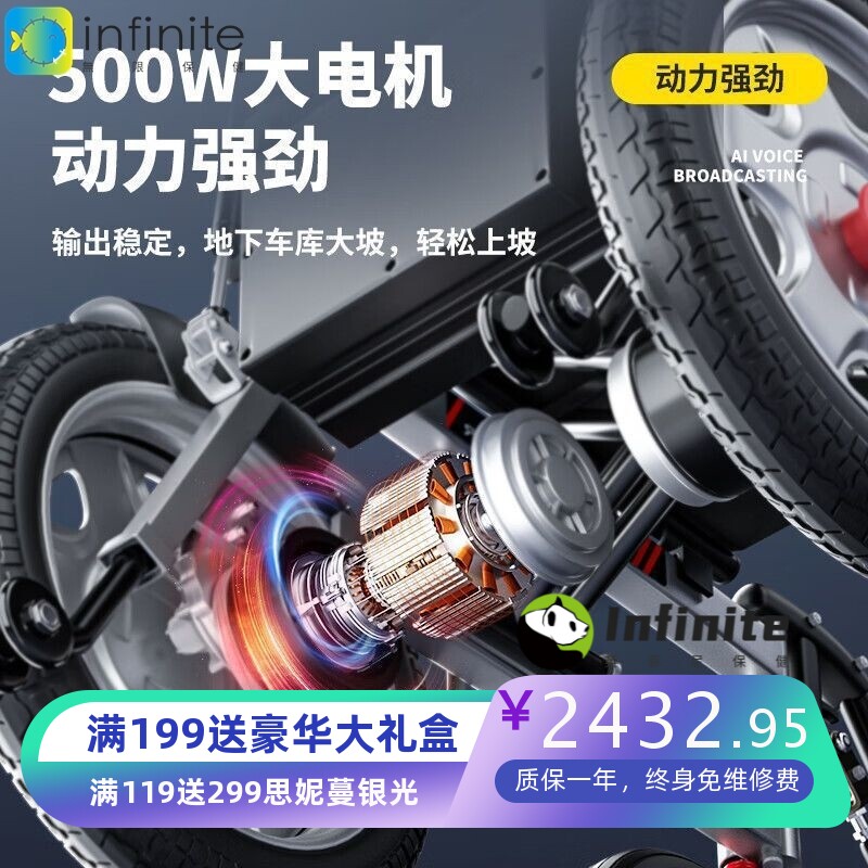 德牌电动轮椅老年残疾人折叠轻便智能全自动四轮代步轮椅车其他无