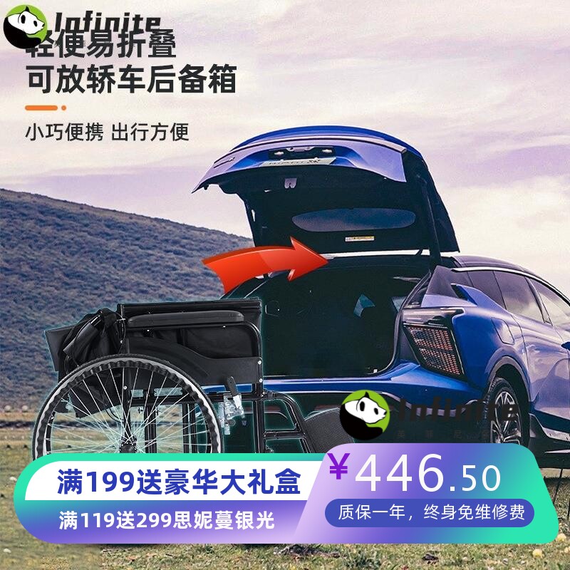 手动轮椅残疾人老年人车把折叠轻便便携当推拆卸老年人代步车