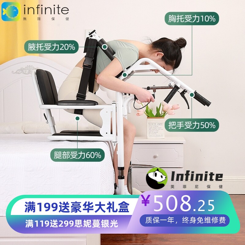 移位机多功能家用瘫痪卧床老人护理神器液压升降辅助起身移位椅