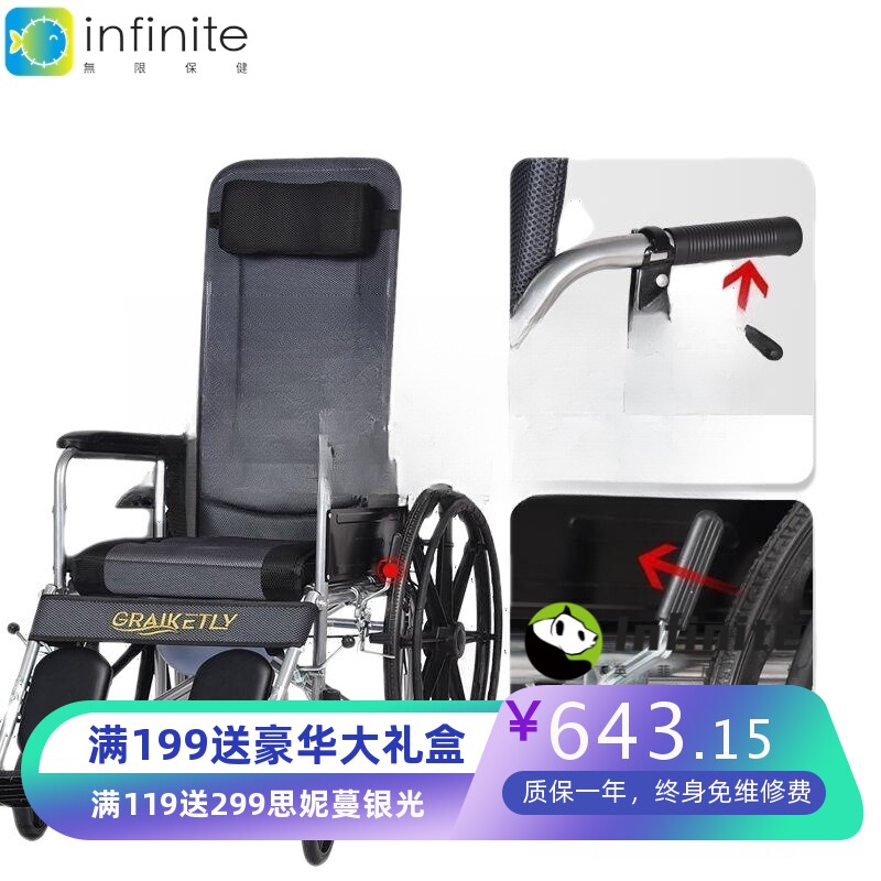 轮椅带坐便器可抬腿 瘫痪病人折叠老年残疾人车 残疾车##