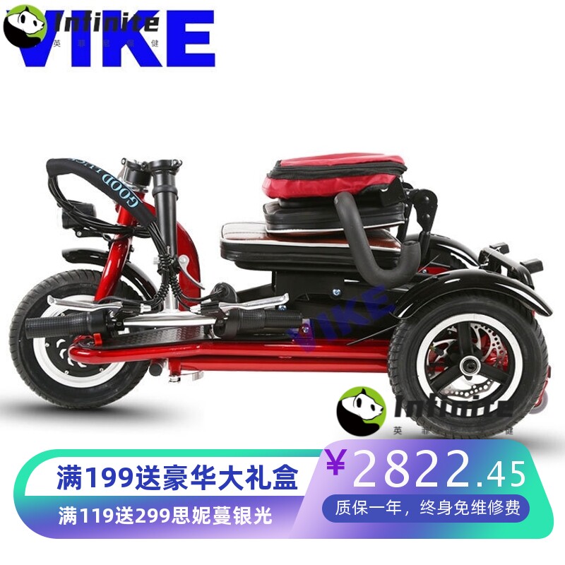 成人老年折叠休闲代步迷你便携小三轮电动车 残疾人用车电动轮椅