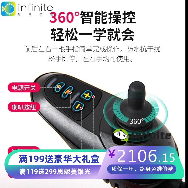 电动轮椅折叠轻便智能全自动便携老人代步车老年人残疾人手推车