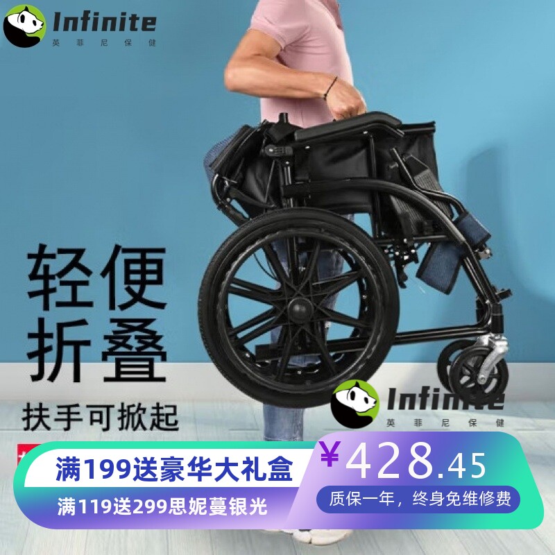 手动轮椅折叠轻便便携式老人轮椅成人小孩儿童轮椅车方便旅行