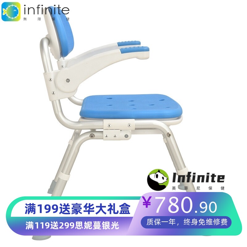 老人家庭休闲护理椅转移动移位器折叠洗澡凳沐浴座厕椅