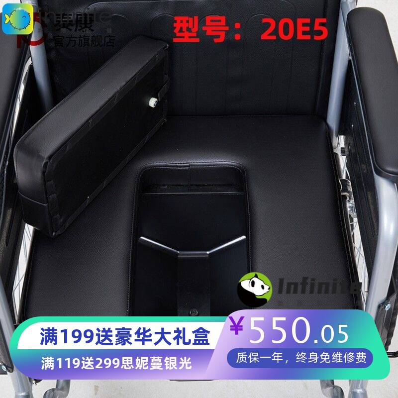 泰康阳光 手动轮椅 老人残疾人折叠车载便携 坐便轮椅 安全约束带