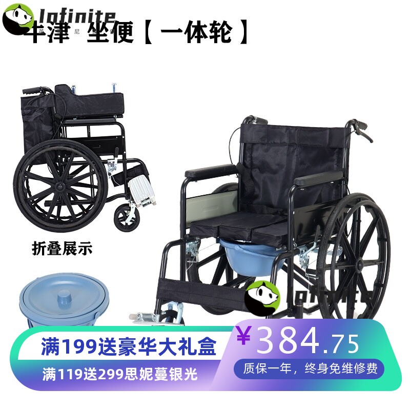 厂家定制老人轮椅折叠轻便 超轻老年轮椅车 旅行手推代步车
