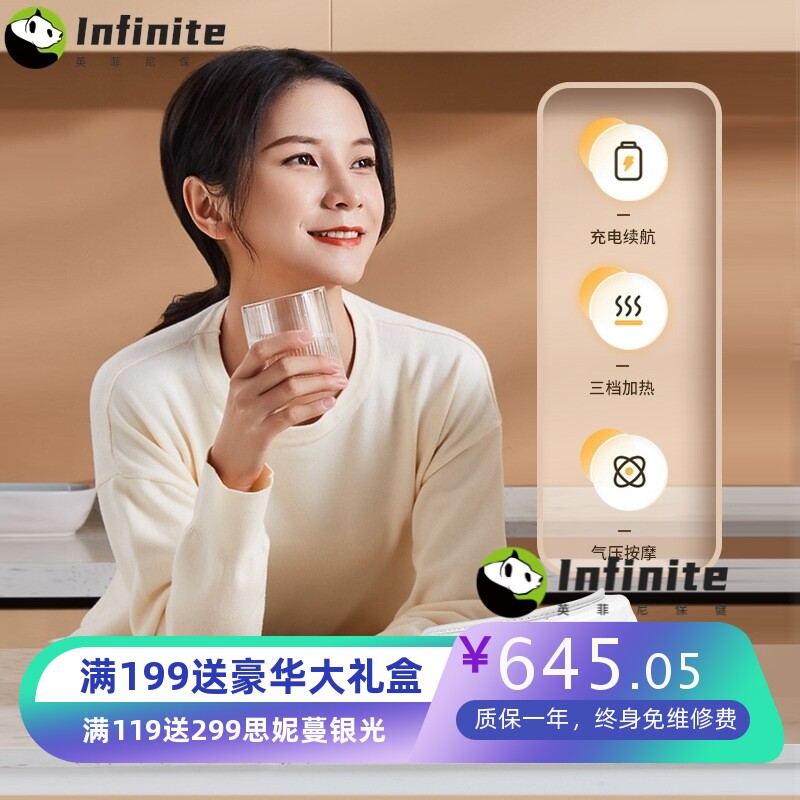 AI声控眼部按摩器 眼睛保健仪缓解疲劳干涩护眼仪智能声控眼护士