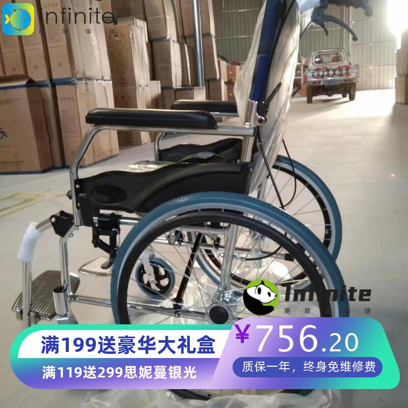佛山863轮椅折叠轻便小便携老年人代步车手推车老人轮椅