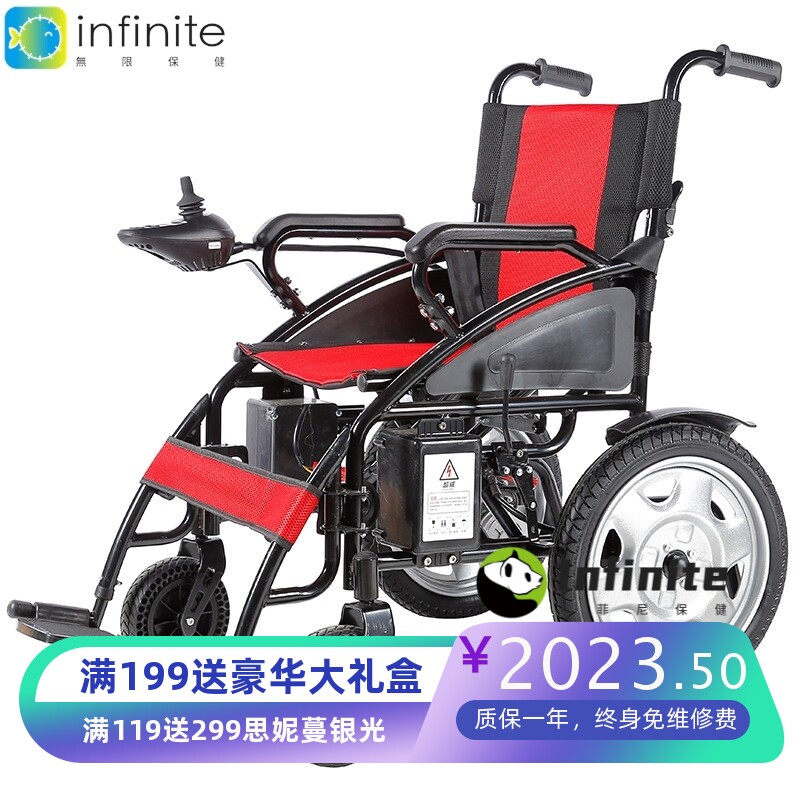 电动轮椅长续航便携智能全自动老人专用代步车可折叠残疾人电动车