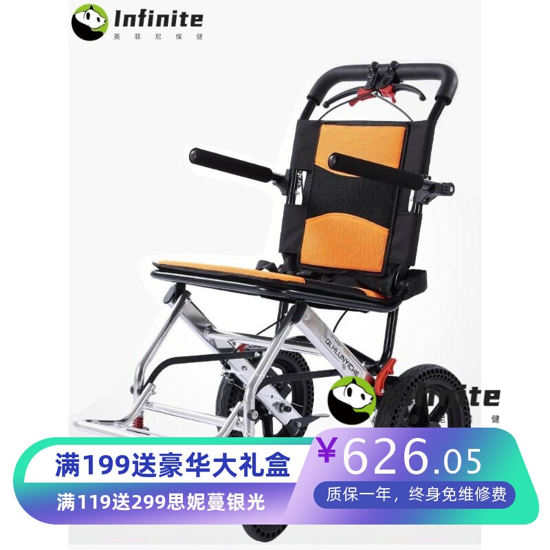 A5L轮椅超轻舒适老人孩子旅游折叠旅行轻便小老年便携铝合金飞机