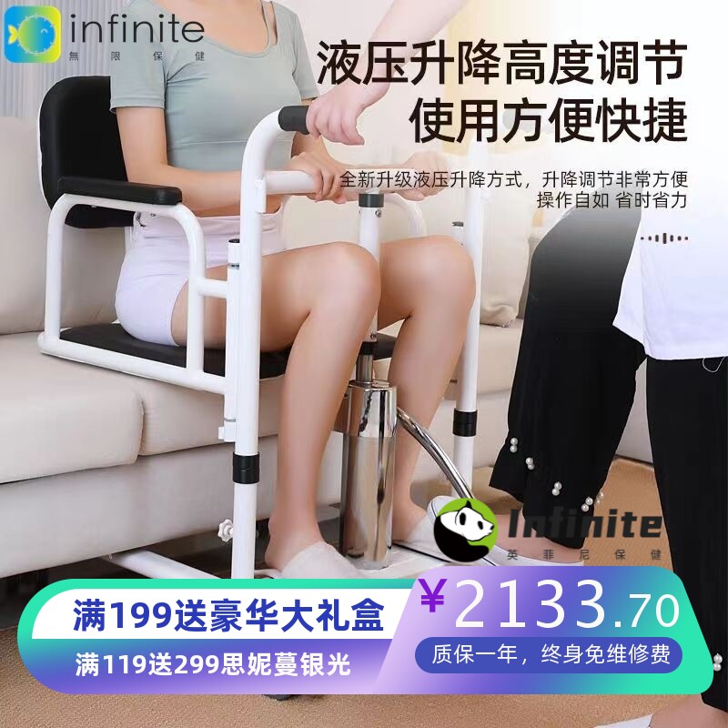 电动多功能移位机残疾人护理升降坐便椅瘫痪老人家用椅手摇移位器
