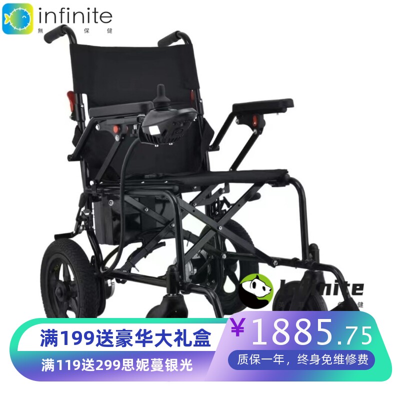 电动轮椅车折叠轻便 老人专用老年残疾人智能全自动代步车