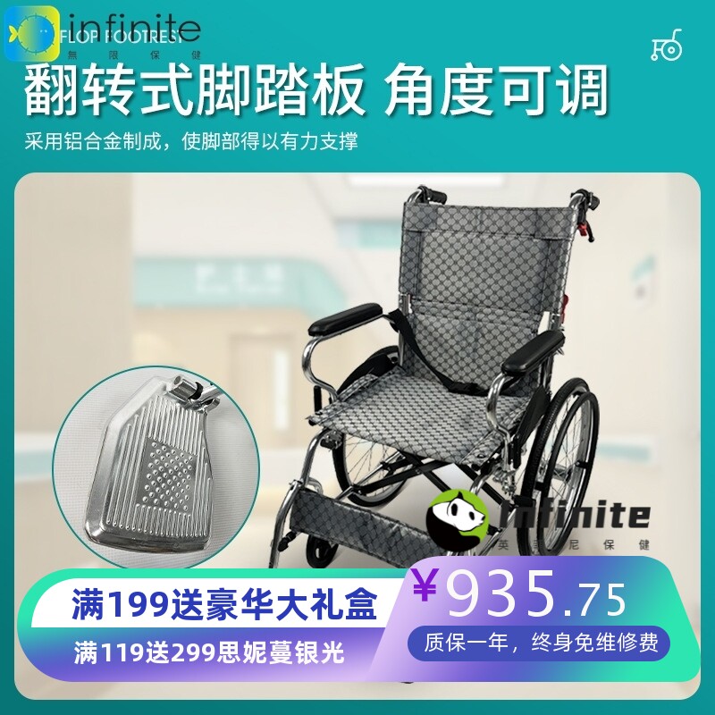 加厚铝合金老人轮椅残疾人可折叠超轻便双支撑架小康复手推代步车