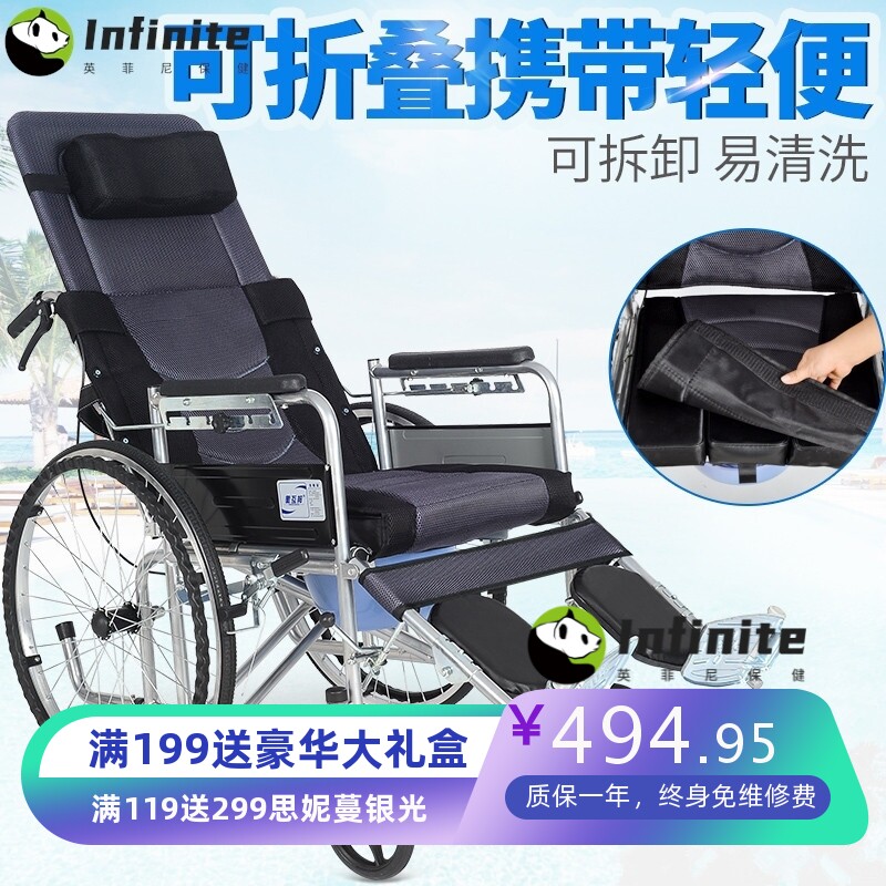 老人轮椅折叠带坐便全躺老年残疾人手推车代步车