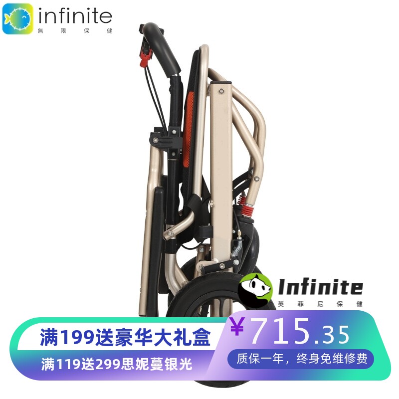欣奎康手动轮椅老人轻便小型铝合金便携式折叠简易旅行手推上飞机