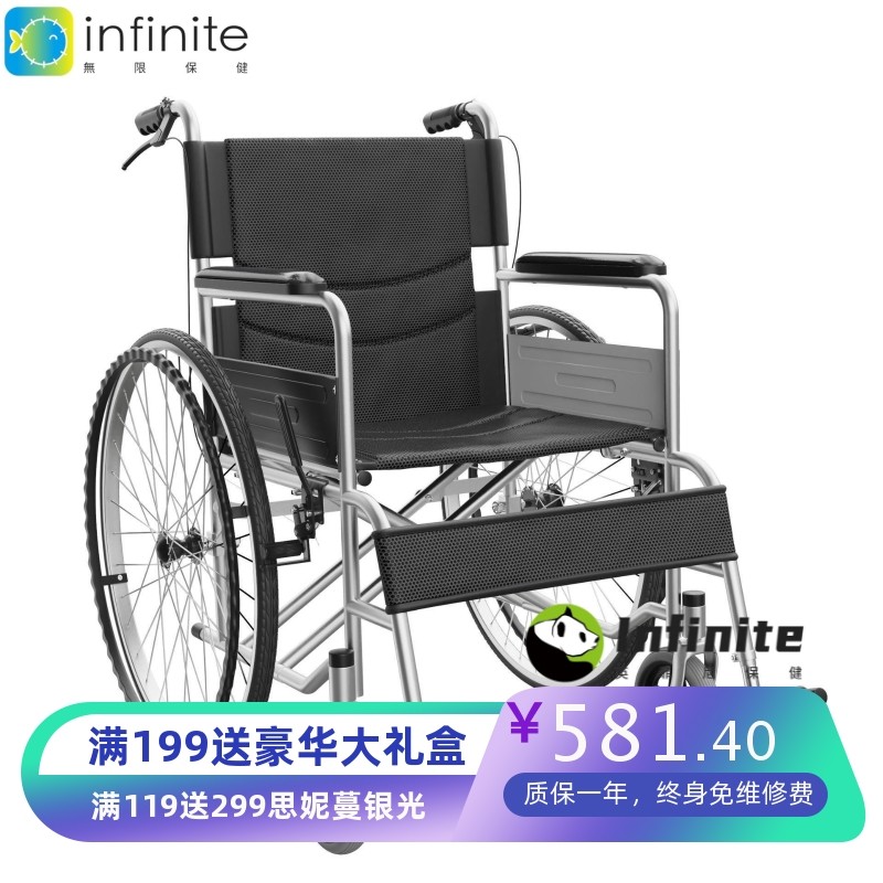 轮椅家用简易折叠轻便老人手推车小型便携旅行超轻老年人残疾代步