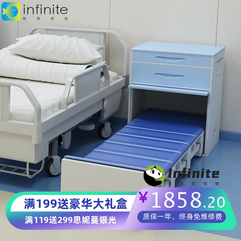 医院病房用可折叠共享陪护床智能系统扫码开锁带抽屉家属折叠床椅