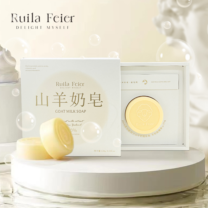 Ruila Feier奢宠新西兰进口山羊奶99.9%除螨清洁洗脸洗澡皂