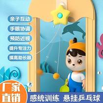 New hanging table tennis trainer for children indoor parent-child exercise device sensory integration fitness exercise hand-eye coordination