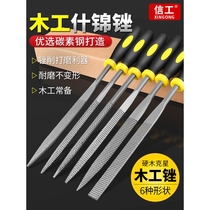 Woodworking files imported from Germany and Japan assorted steel files coarse-toothed gold wood files hard wood rubbing knives 4 12-inch small set