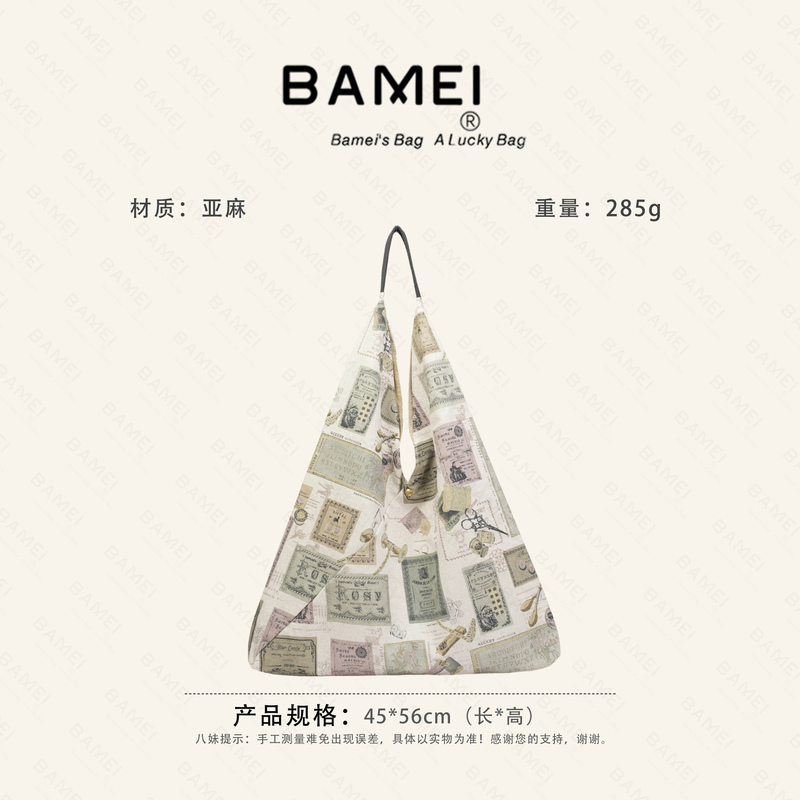 Eighth Sister · 100031 Artistic Patchwork Asymmetrical Lightweight Triangular Bag Style Shoulder Bag