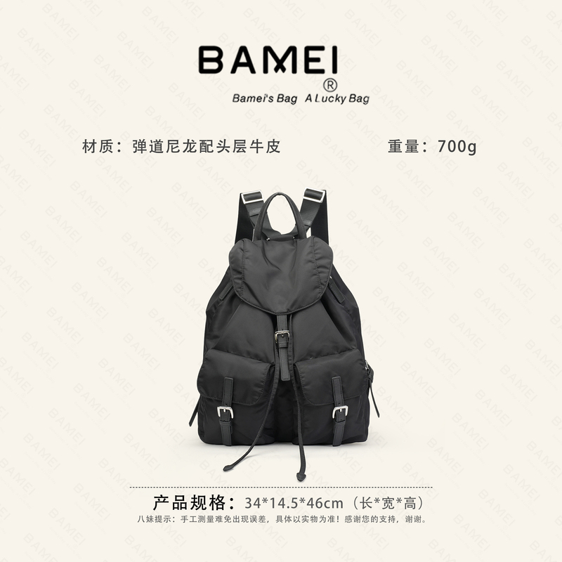 Bamei T05 New Model 2026 Lightweight Drawstring Backpack Student School Bag Lightweight Backpack Commuter Bag Laptop Bag Large