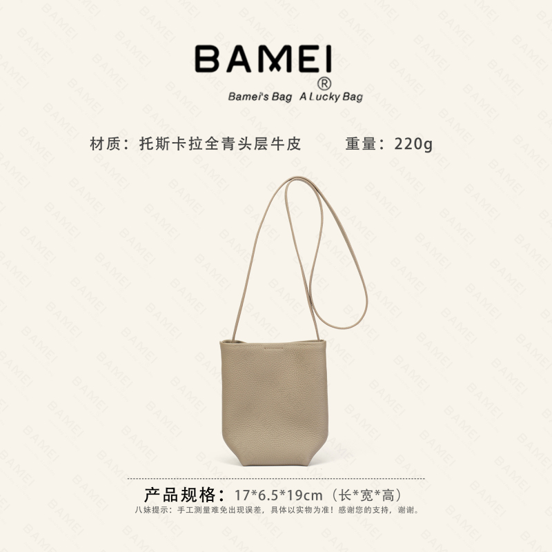 Bamei 014 Genuine Leather Small Bag, Single Shoulder Crossbody Bag, Women's Bag, Fashionable, Simple, Versatile, Mobile Phone Bag, Daily Commuting Bag Bamei 014 Genuine Leather Small Bag, Single Shoulder Crossbody Bag, Women's Bag, Fashionable, Simple, Versatile, Mobile Phone Bag, Daily Commuting Bag