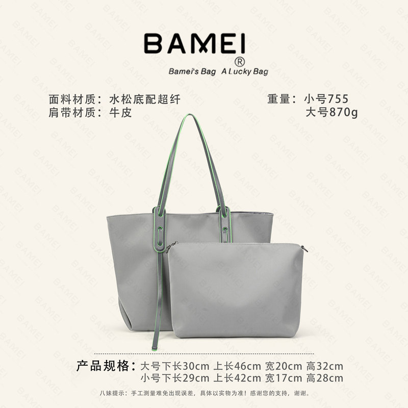 Eighth Sister 2536(2537) Women's Bag Large Capacity Tote Bag with Small Bag Inside, Popular Style for Daily Commuting, High-End Storage Bag Eighth Sister 2536(2537) Women's Bag Large Capacity Tote Bag with Small Bag Inside, Popular Style for Daily Commuting, High-End Storage Bag