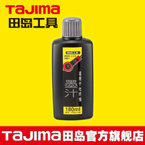 tajima Tajima ink fountain ink is also suitable for low-temperature occasions. Japanese PSB2-180