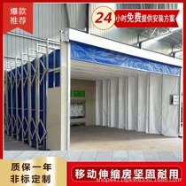 Telescopic polishing room automobile paint room spray paint room telescopic room steel structure folding track-type mobile spray paint room