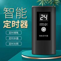 Fish tank timer LED light sterilization lamp timing switch digital display time controller automatic power-off switch 33 levels