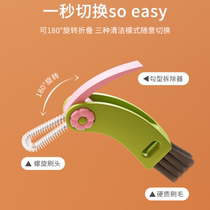 Cup cover brush to clean cup mouth milk bottle multi-function cleaning thermos cup three-in-one small brush gap artifact cup brush