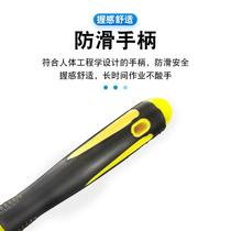 Zidingzhen M6 cabinet screw special tool screwdriver ten-change buckle totem delivery machine NWU screw nut