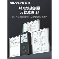 Green forest green light outdoor laser range finder high-precision handheld infrared measuring instrument size artifact room measuring instrument